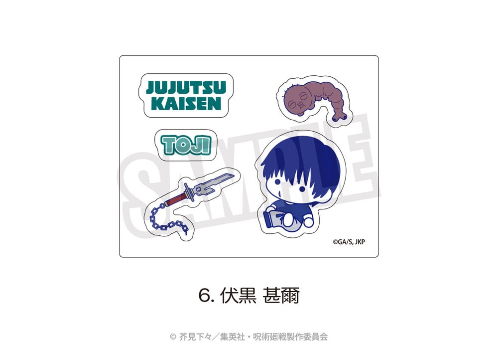 呪術廻戦 懐玉・玉折 アクリルフレーク アニメ グッズ かわいい