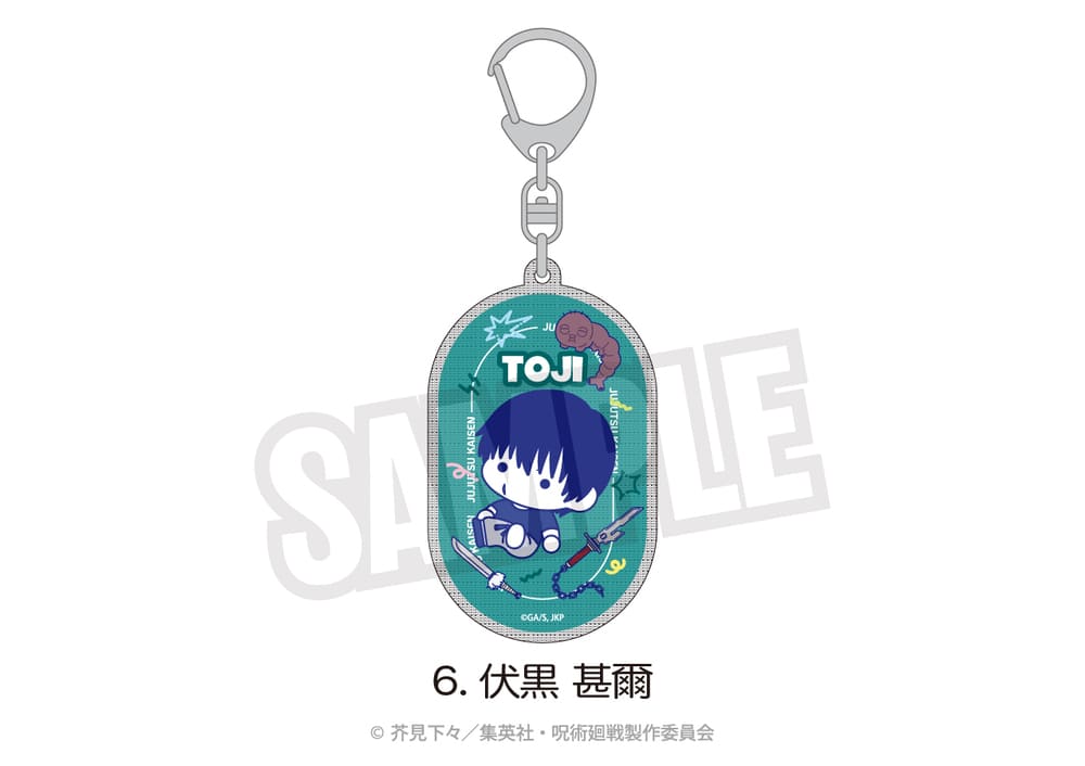 呪術廻戦 懐玉・玉折 ラメアクリルキーホルダー アニメ グッズ