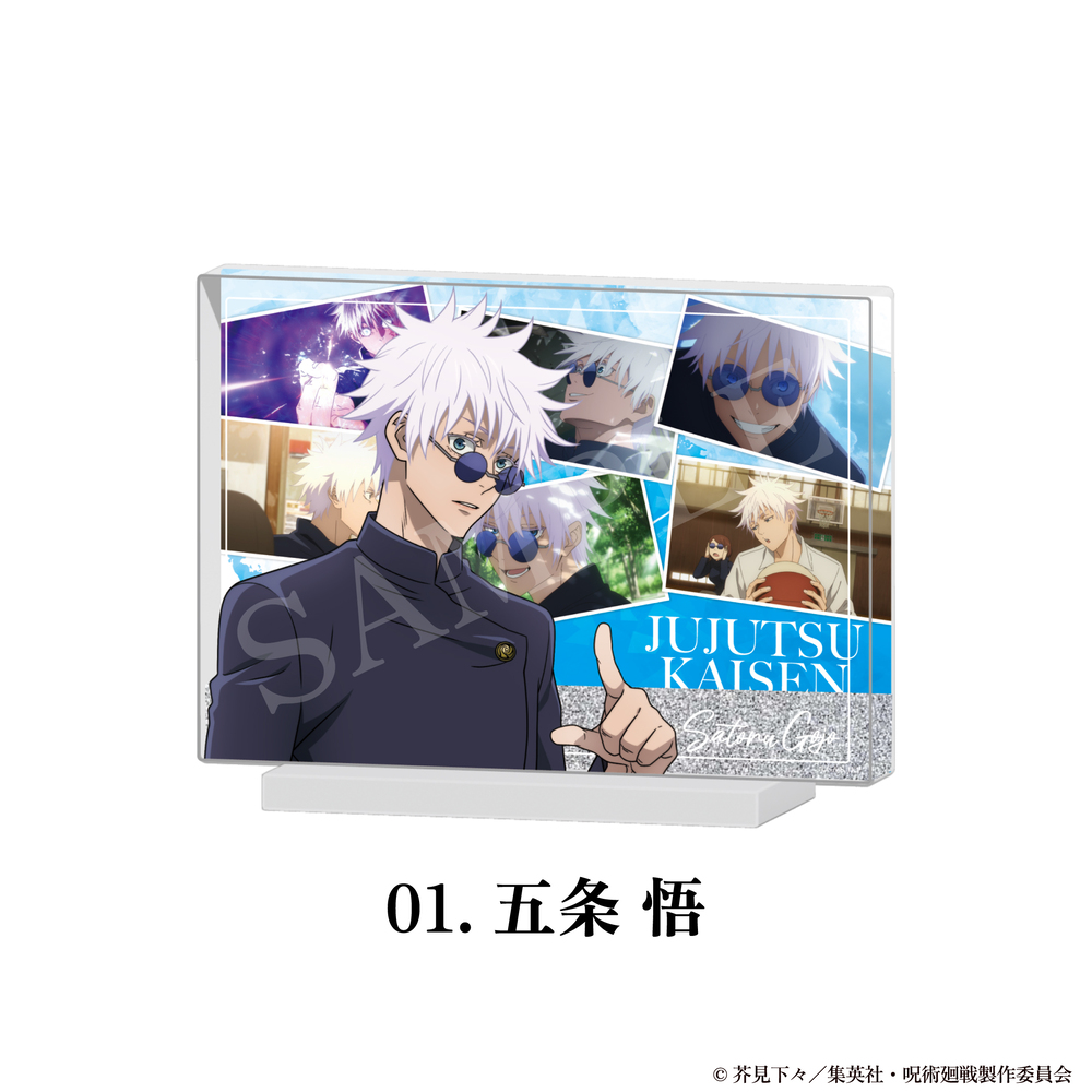 呪術廻戦 懐玉・玉折 グリッターブロック アニメ グッズ かわいい