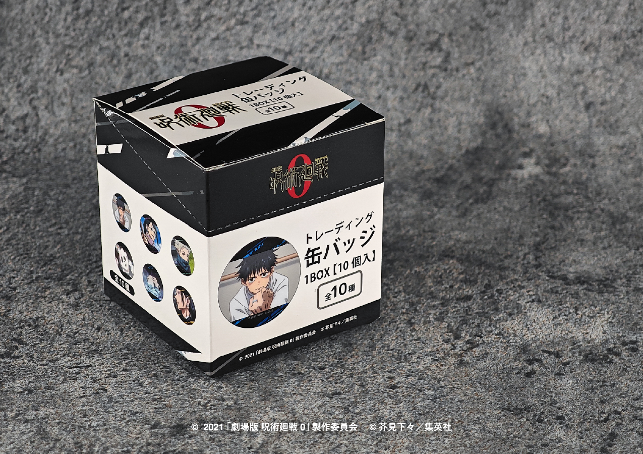 劇場版呪術廻戦0 デフォルメ缶バッジ 劇場版 呪術廻戦 0 ランダム缶バッジ Box コンプリート グッズ