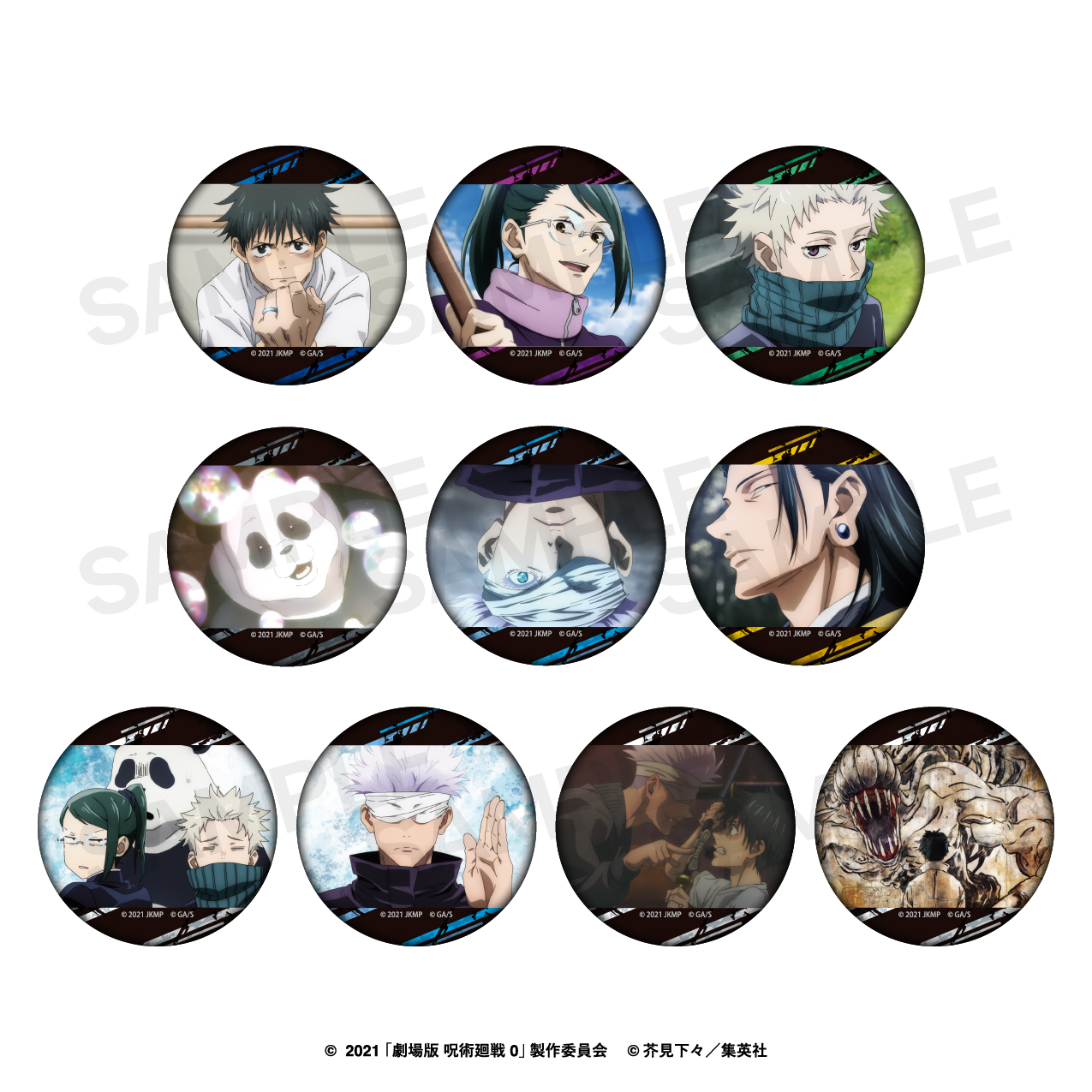 劇場版 呪術廻戦 0 ランダム缶バッジ Box コンプリート グッズ