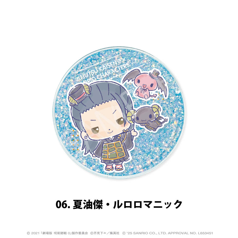 アニメ キャラクターグッズ 紙類 コースターのみ 510点以上 まとめ売り TVアニメ『メダリスト』木製スタンドコースター 幼稚園ver