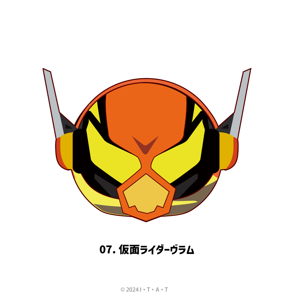 仮面ライダーガヴ ヴァレン ヴラム ぬいすくりーむ 仮面ライダーガヴ ぬいすくりーむ アニメ グッズ かわいい