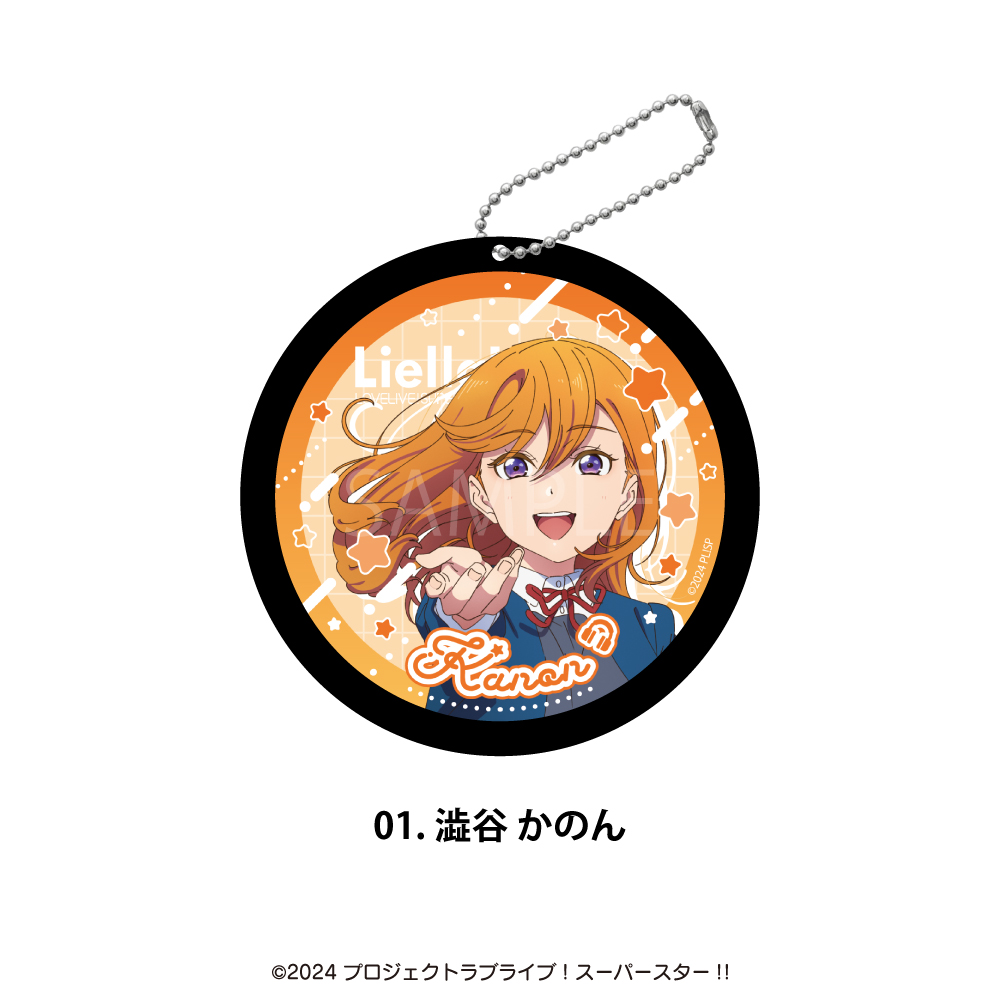 バラ売可)  Free! バースデー　ラバーストラップ　メッセージ入りコースター ラブライブ！ スーパースター!! ラバーコースター コースター