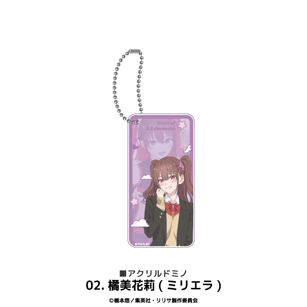 ゆるゆり　夏の大収穫祭　アクリルドミノキーホルダー10個セット 2.5次元の誘惑 アクリル ドミノ キーホルダー アニメ グッズ かわいい
