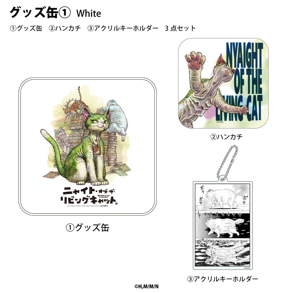 ニャイト・オブ・ザ・リビングキャット グッズ缶 アニメ グッズ