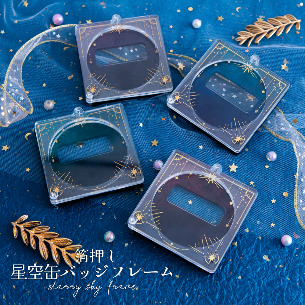 FAVORITE　星空のメモリア　メアたん2022　缶バッジ　２個　メア　ゆめ 2026年最新】星空のメモリアの人気アイテム - メルカリ