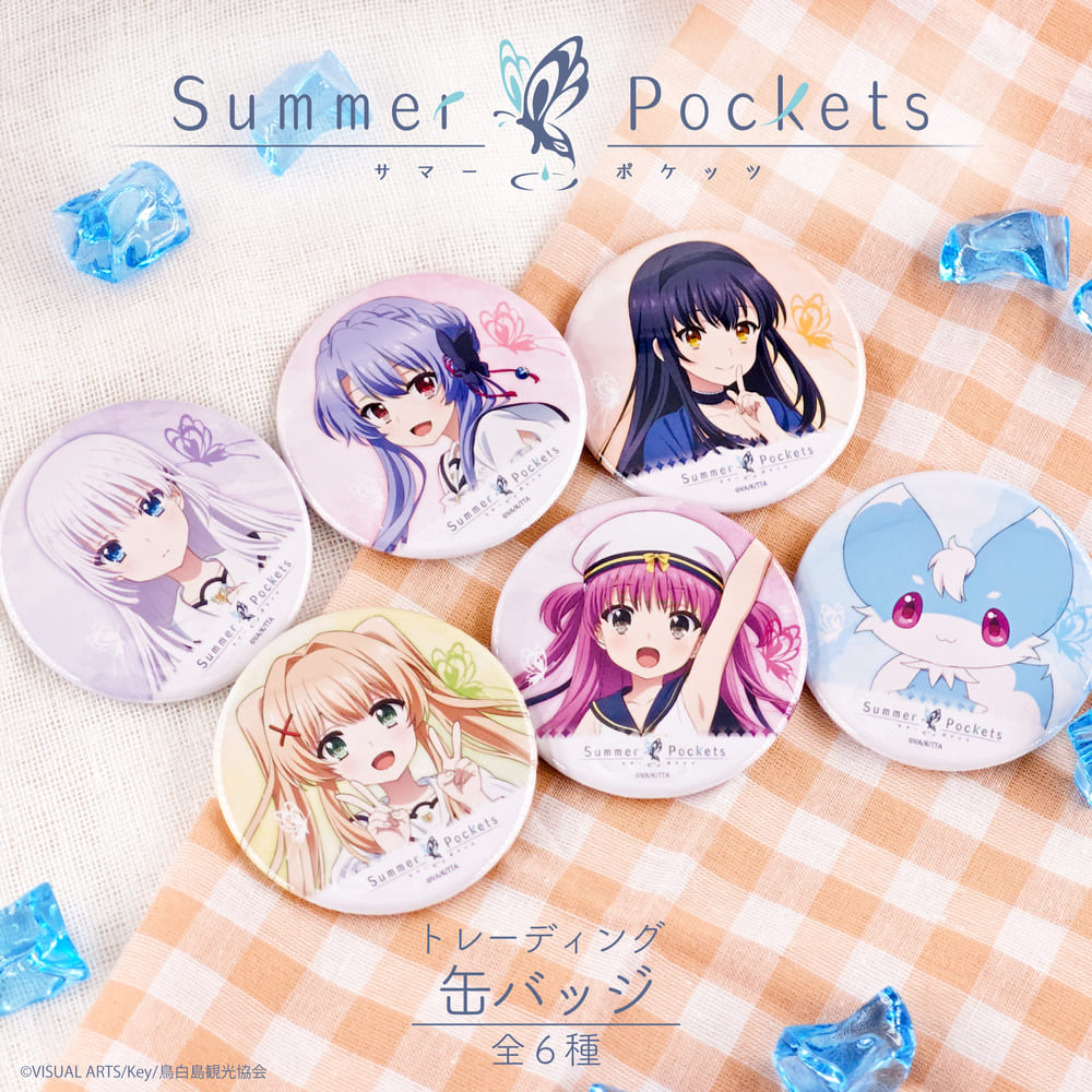 Summer　Pocket　缶バッチ3点セットＶＡ購買部 グッズ-バッチ】Summer Pockets 紬ヴェンダース 缶バッジ3個