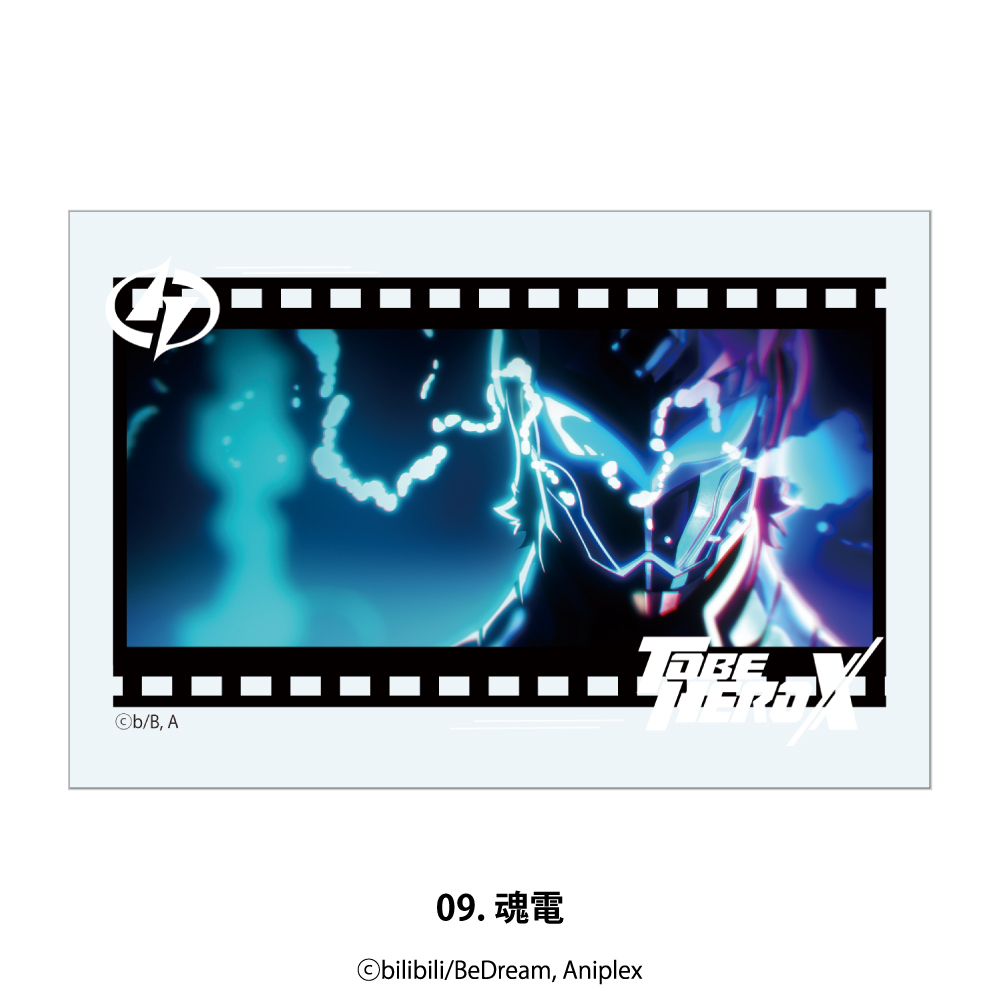 BiliBiliのおすすめ人気商品一覧 通販 - Yahoo!ショッピング