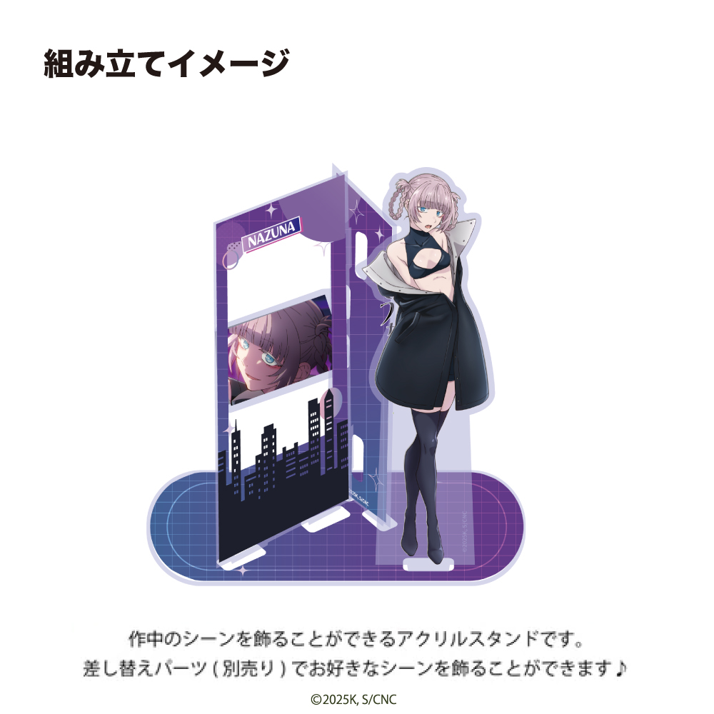よふかしのうた 場面写アクリルスタンド アニメ グッズ かわいい