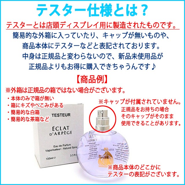 ジャンポールゴルチエ ルマル EDT SP 125ml テスター仕様 ゴルチェ 