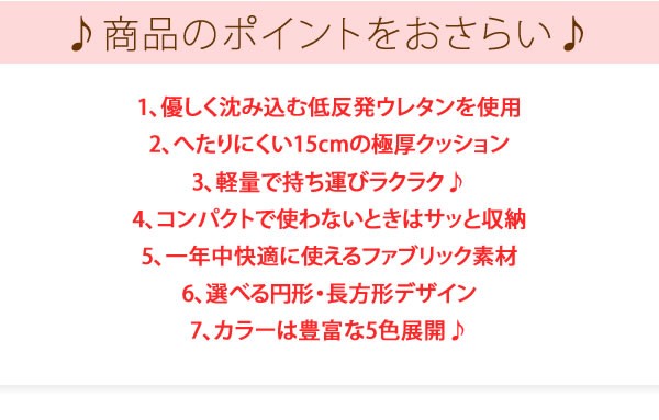 低反発枕