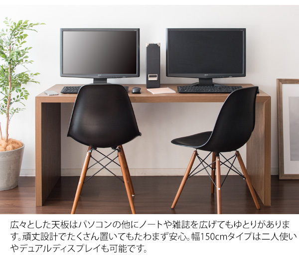 宮武製作所 パソコンデスク ワークデスク デスク 学習机 勉強机 RW757