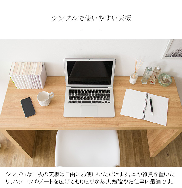 宮武製作所 シンプルデスク カウンター テーブル 学習机 PC
