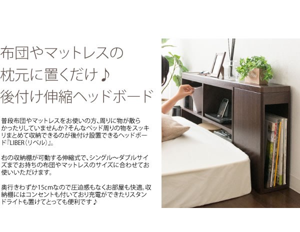 ベッド収納