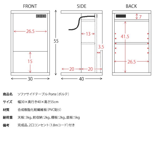 テーブルワゴン