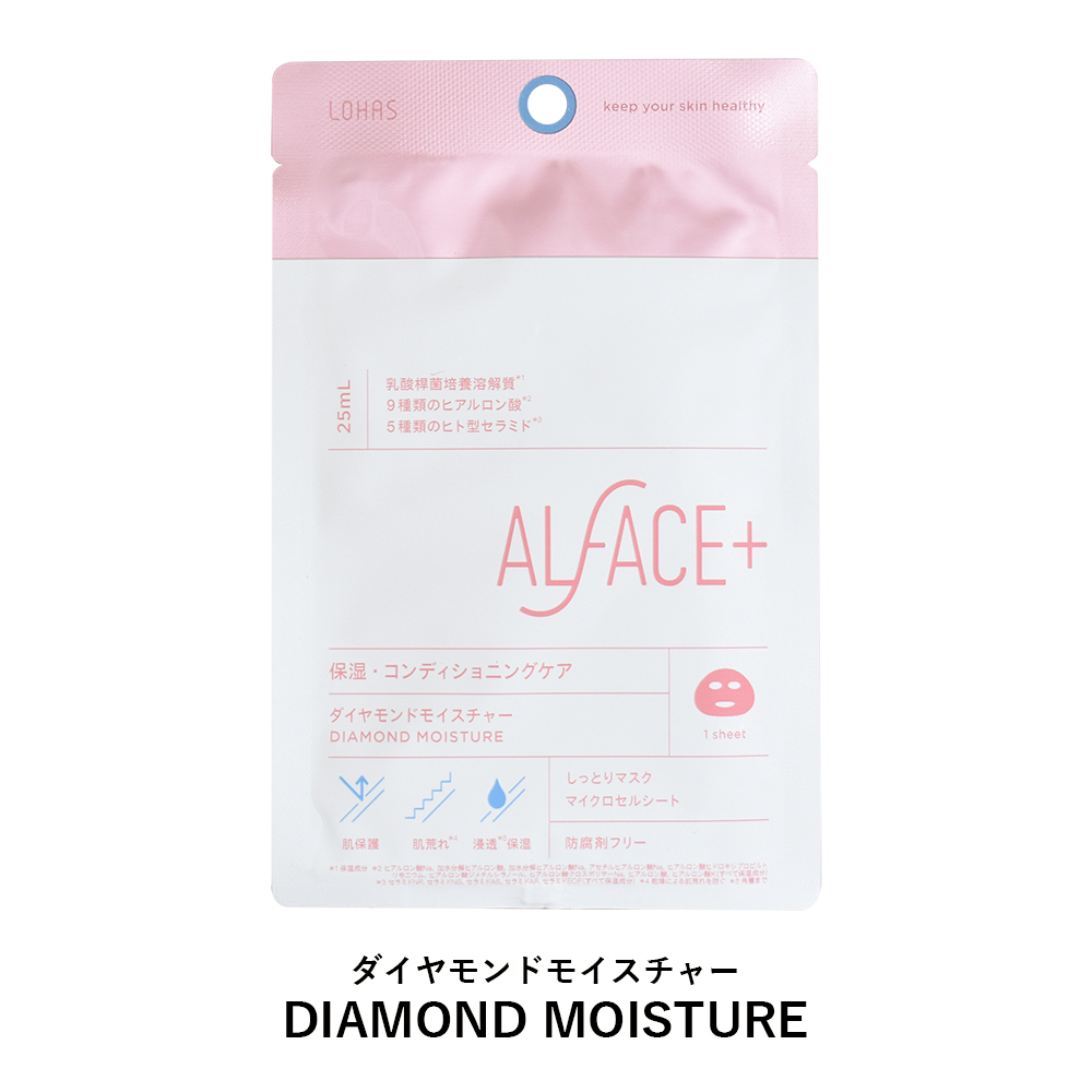 ALFACE+ オルフェス マスク 25ml 1枚入 全6種類 フェイスパック フェイスマスク 美容マスク 保湿シート｜cosme-s｜02