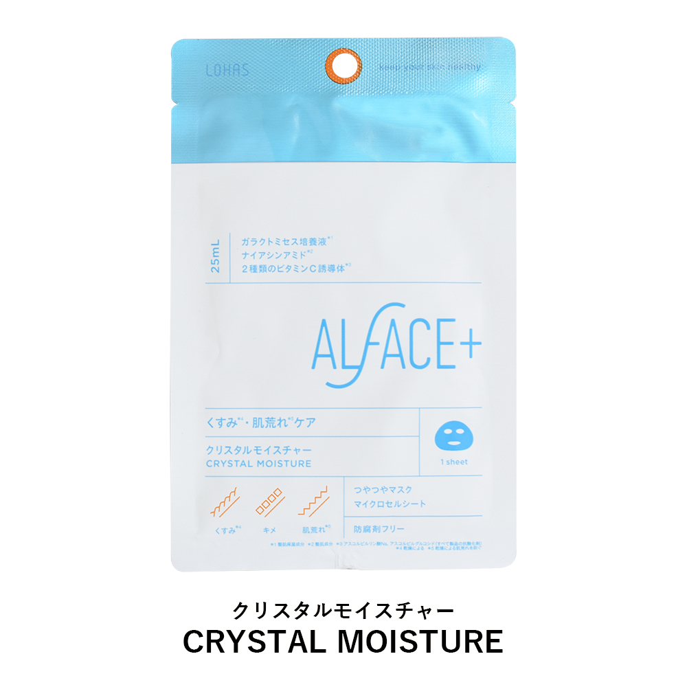 ALFACE+ オルフェス マスク 25ml 1枚入 全6種類 フェイスパック フェイスマスク 美容マスク 保湿シート｜cosme-s｜03