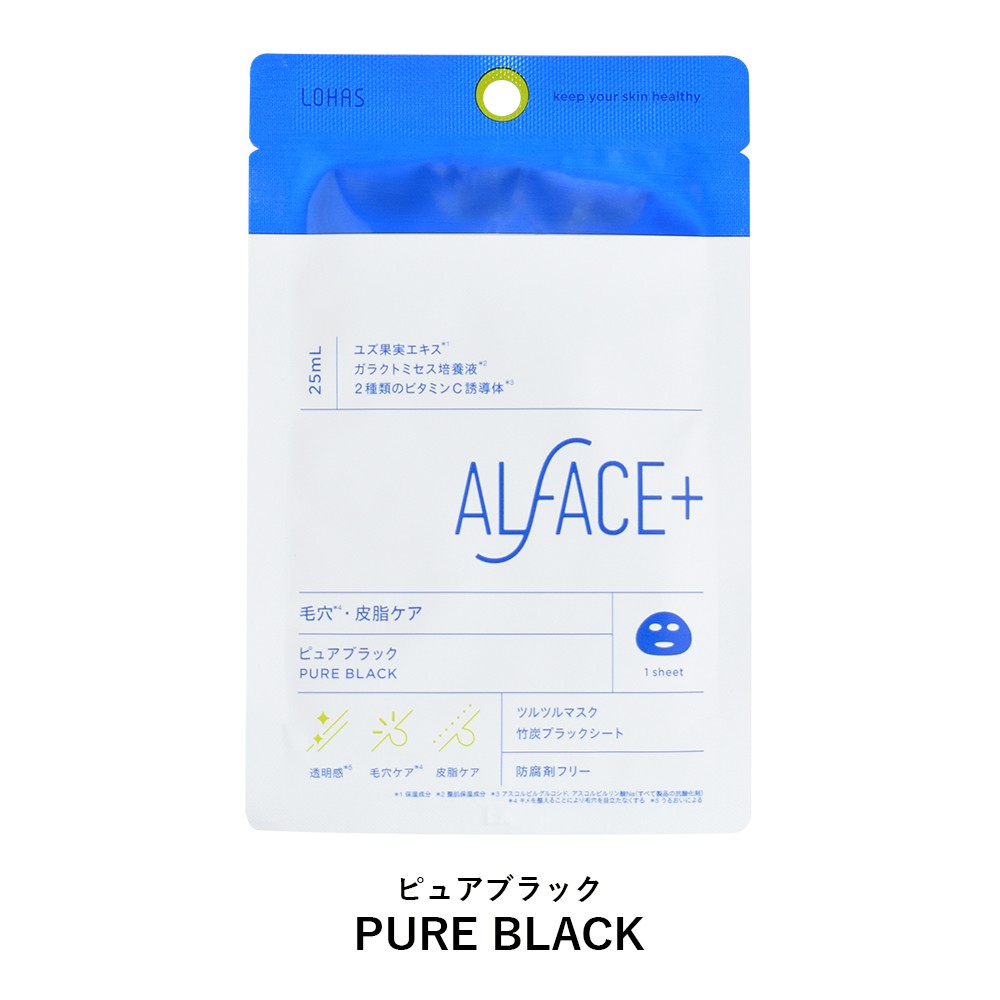 ALFACE+ オルフェス マスク 25ml 1枚入 全6種類 フェイスパック フェイスマスク 美容マスク 保湿シート｜cosme-s｜04