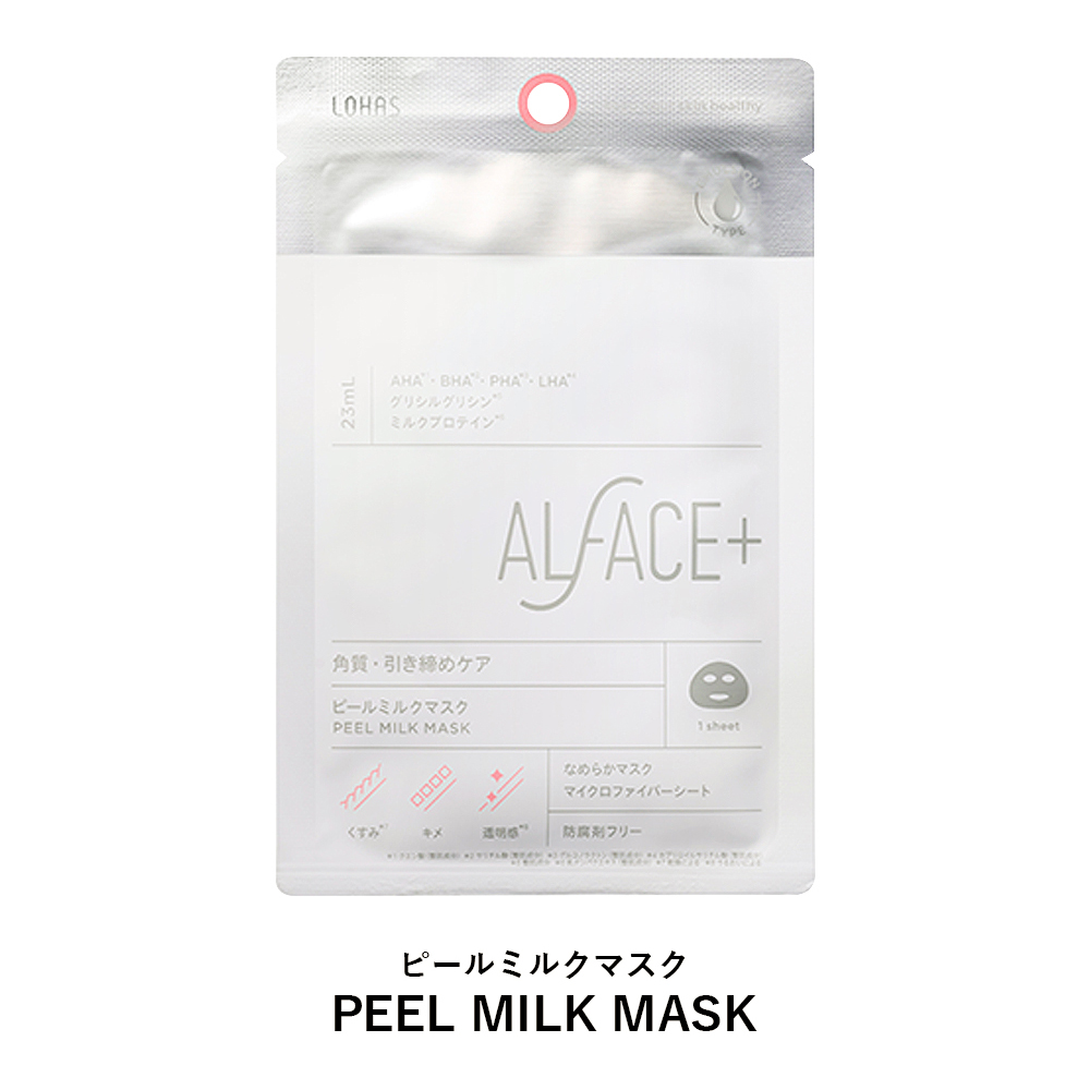 ALFACE+ オルフェス マスク 25ml 1枚入 全6種類 フェイスパック フェイスマスク 美容マスク 保湿シート｜cosme-s｜08