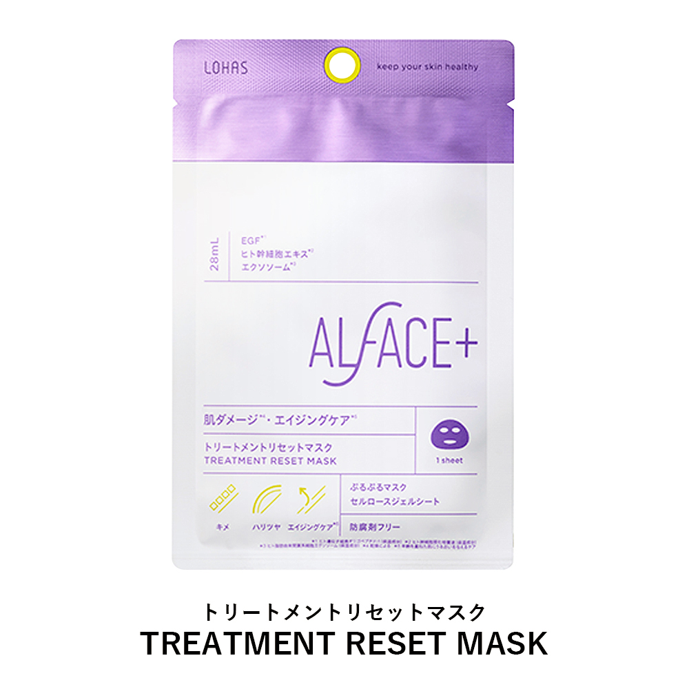 ALFACE+ オルフェス マスク 25ml 1枚入 全6種類 フェイスパック フェイスマスク 美容マスク 保湿シート｜cosme-s｜09