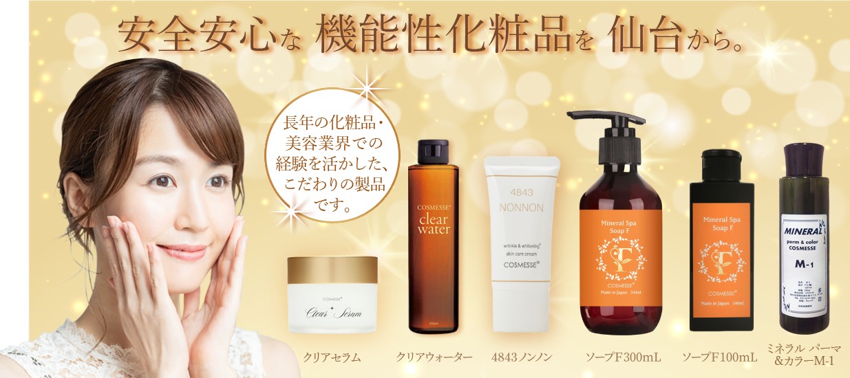 コスメマニア♡セール中✴︎様 リクエスト 2点 まとめ商品 🎈 #chiikawaland #chhikawa #吉伊卡哇 #ちいかわランド #ちいかわ