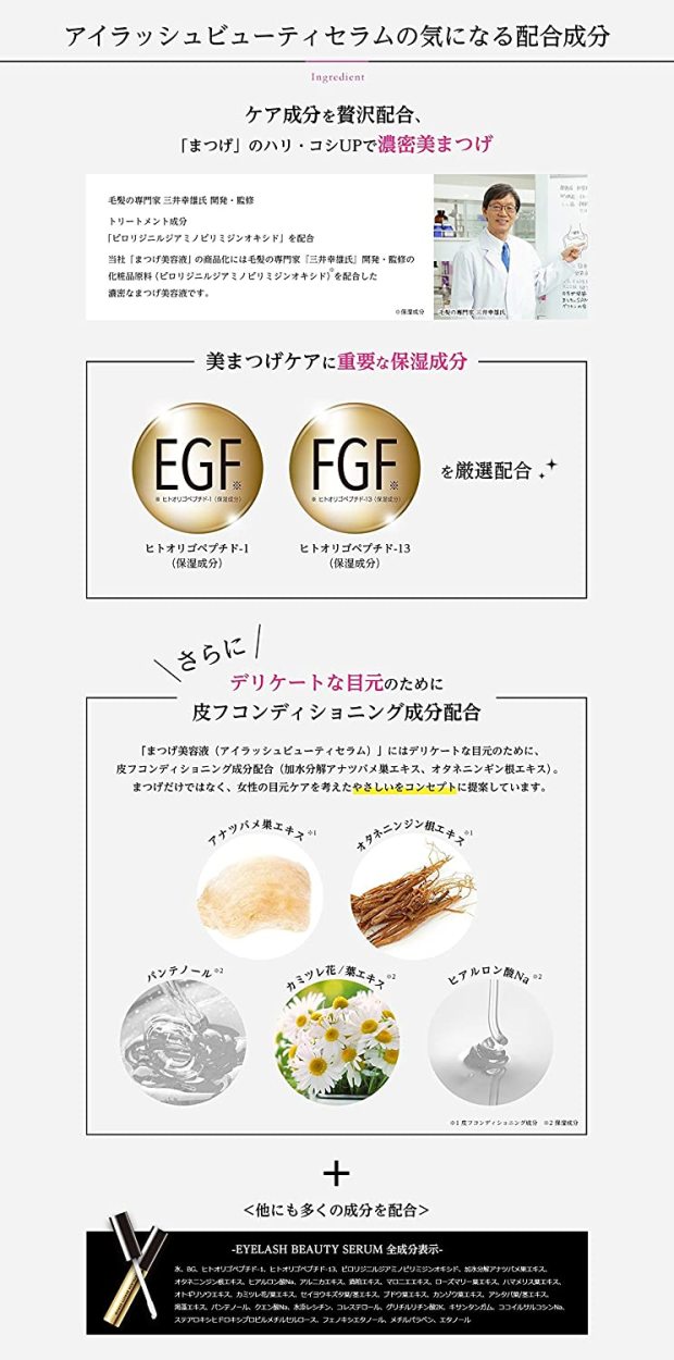 敏感肌用 まつ毛育毛美容液 ヌベガ と クリアコーティングset 楽天市場】QIBEST まつげ