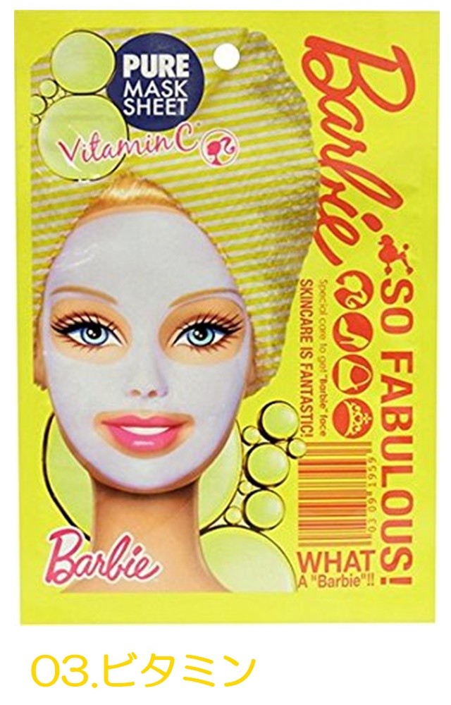 バービー フェイスパック Barbie ピュアシートマスク 美容液