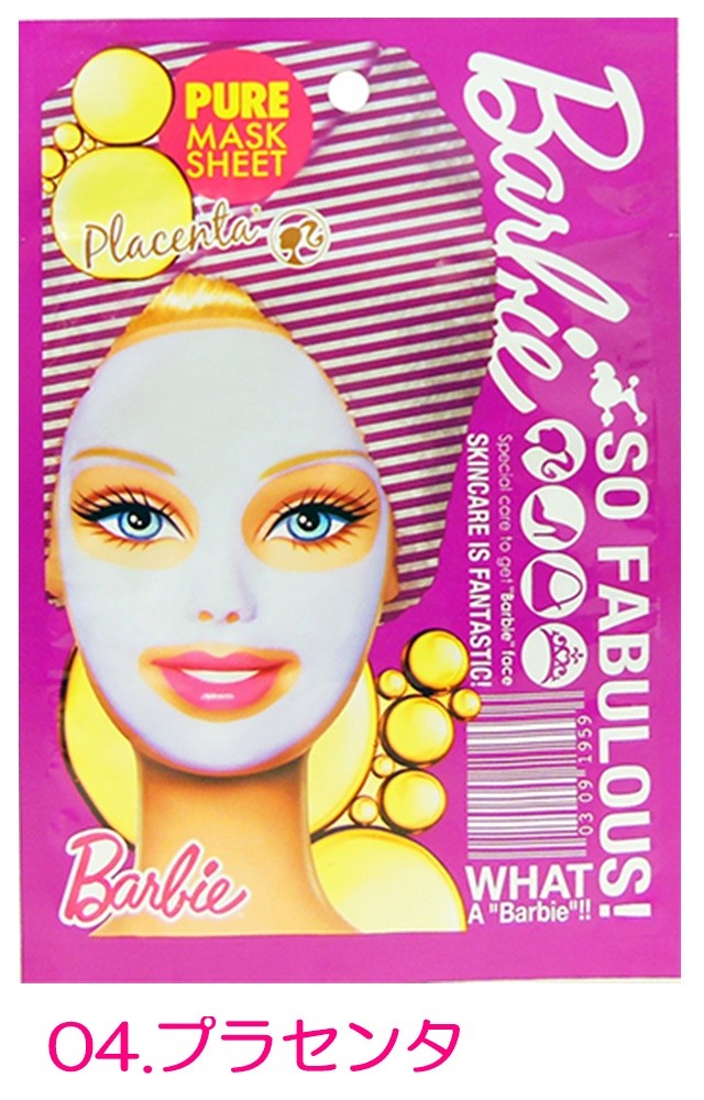 バービー フェイスパック Barbie ピュアシートマスク 美容液