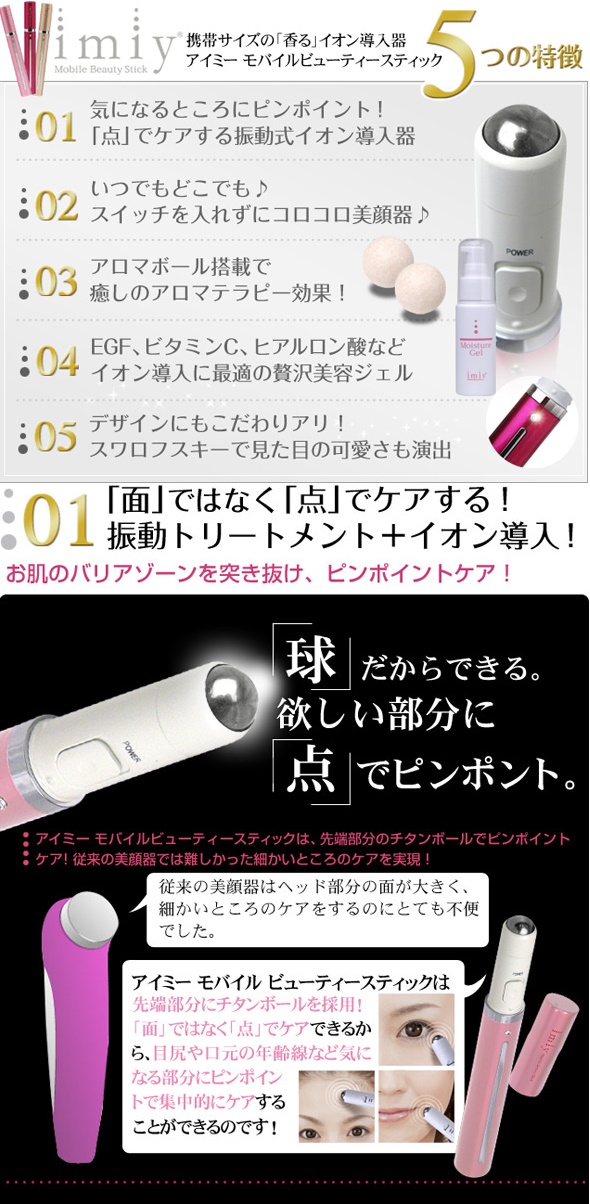 商品説明"