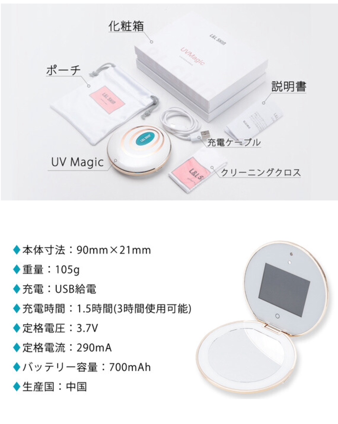 商品説明"