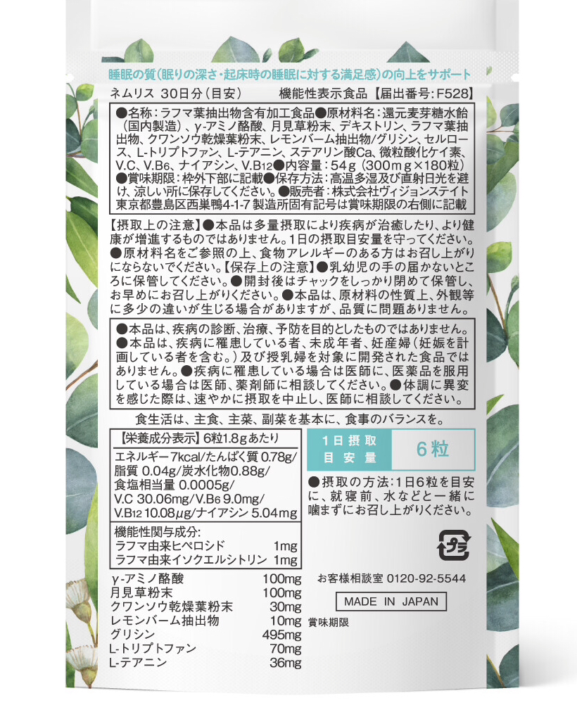 商品説明"