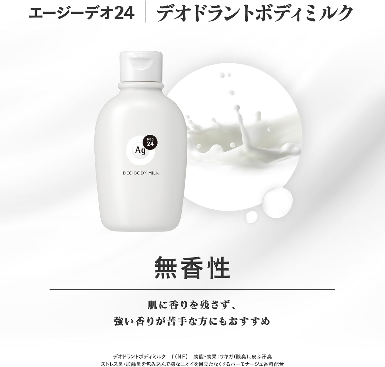 商品説明"