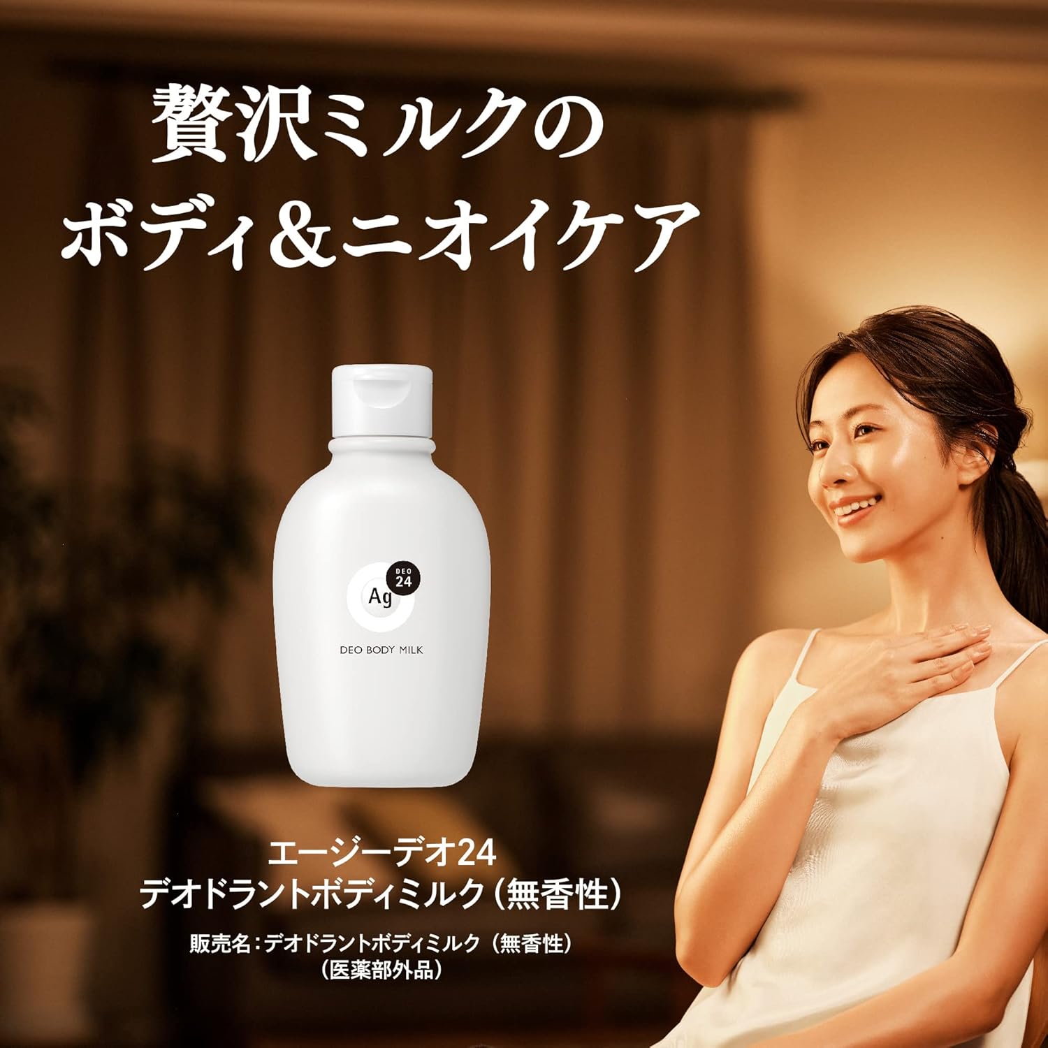 商品説明"