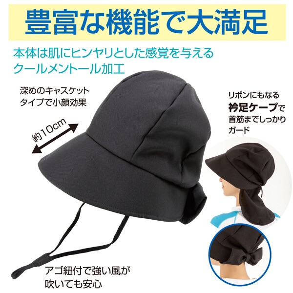 商品説明"
