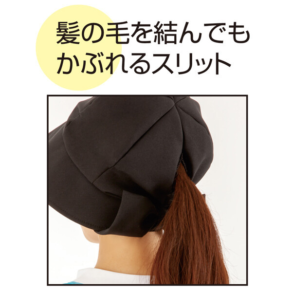 商品説明"
