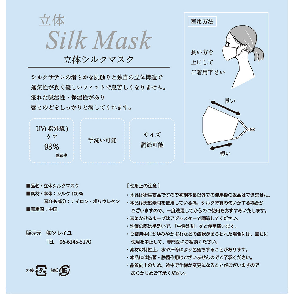 商品説明"