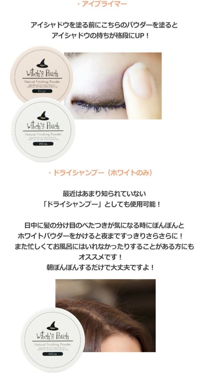 ナチュラル フィニッシング パウダー 髪 ベタつき 防止 フェイスパウダー アイシャドウ 下地 Wpnfp コスメタウン 通販 Yahoo ショッピング