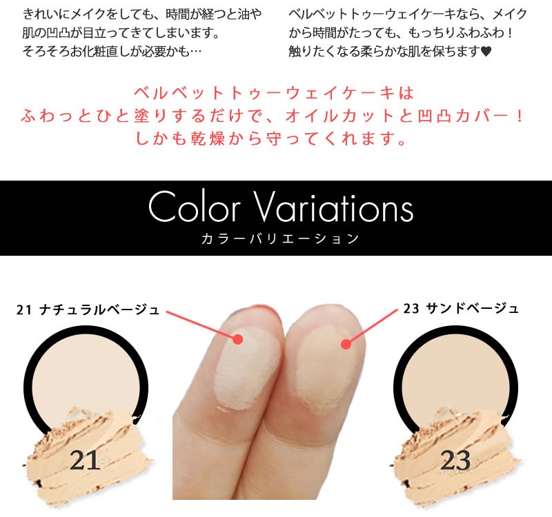 毛穴 くすみ 赤み カバー フェイスパウダー パウダー ファンデーション