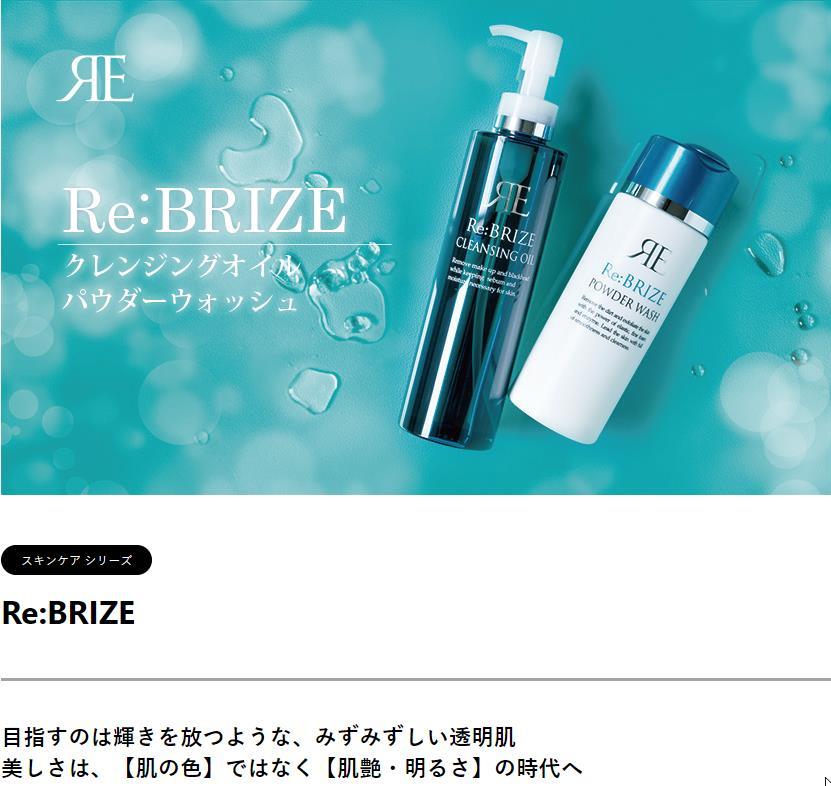 MEソニック ジェリー 200g : me200j : cosme通販 - 通販 - Yahoo 