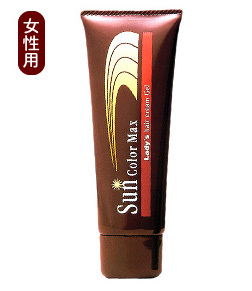 ぬるだけ白髪染めヘアクリーム サンカラーマックス 男性用/女性用 お