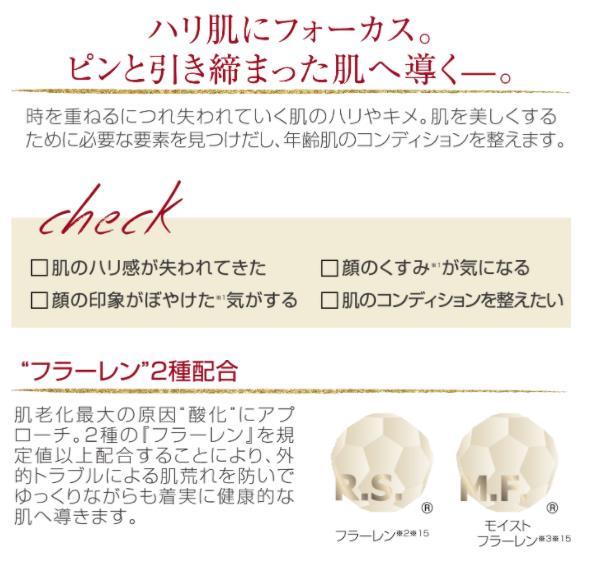 A&C PE ゴールデンビューティー ザ セラム -40mL- （保湿美容液）旧