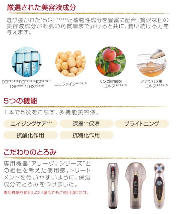 【新品未使用/未開封】2本セット PE ゴールデンビューティー THE BODY kisekiforyou_ksk-4560401420761