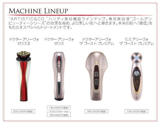 A&C PE ゴールデンビューティー ザ セラム -40mL- （保湿美容液）旧