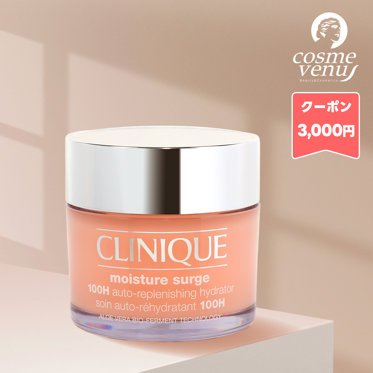 CLINIQUE（クリニーク） 並行輸入品 / クリニーク モイスチャー サージ