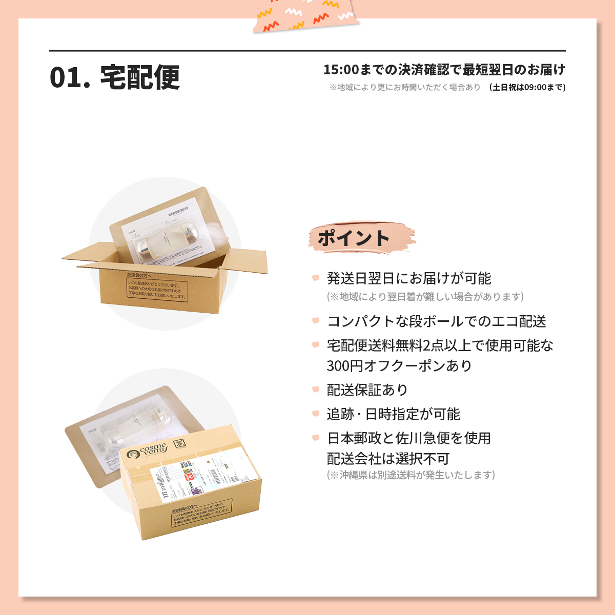 並行輸入品 / ジルスチュアート リップグロウ...の詳細画像1
