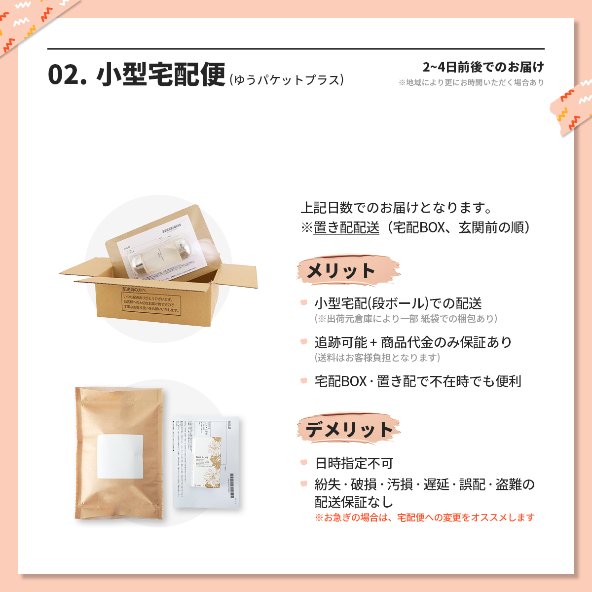 並行輸入品 / ジルスチュアート リップグロウ...の詳細画像2