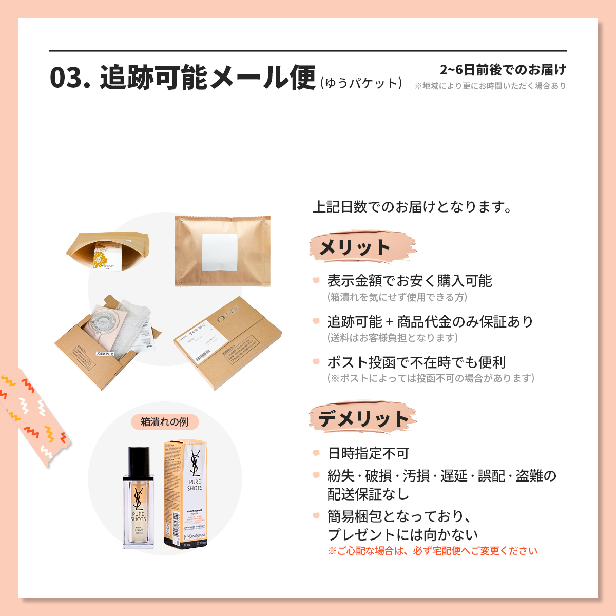 並行輸入品 / ジルスチュアート リップグロウ...の詳細画像3