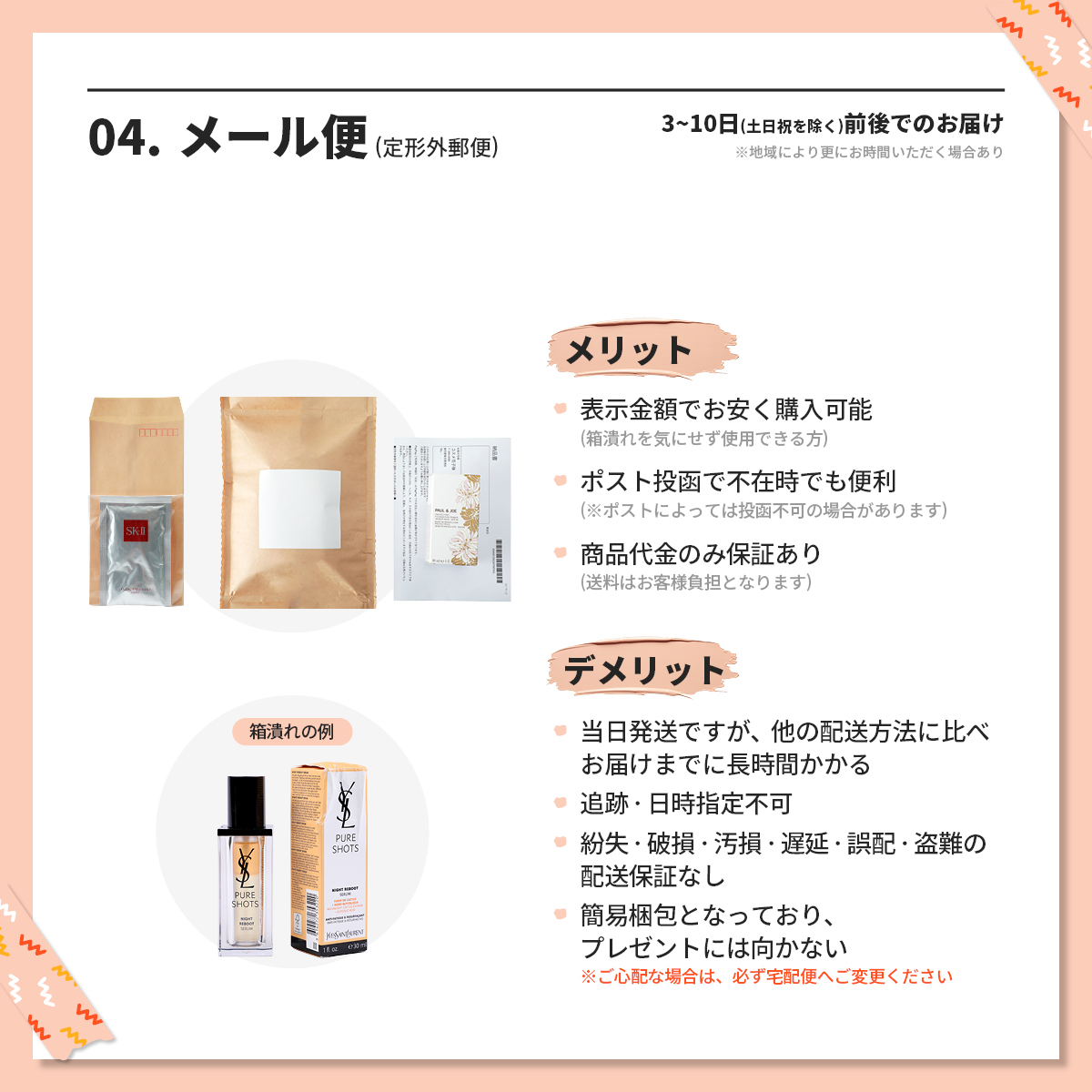 並行輸入品 / ジルスチュアート リップグロウ...の詳細画像4