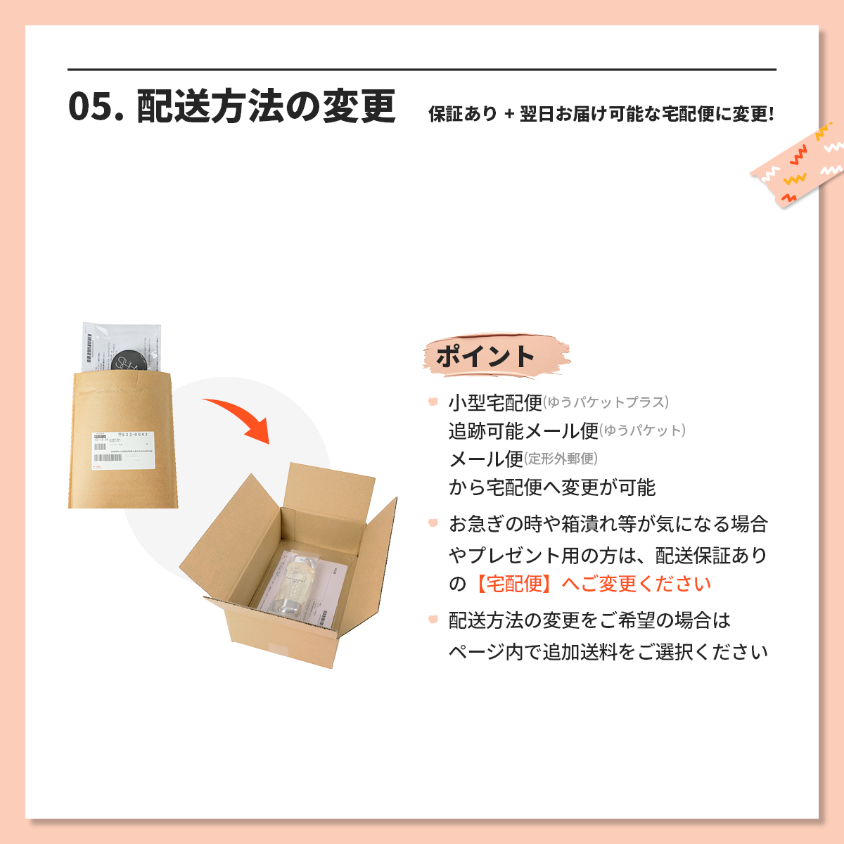 並行輸入品 / ジルスチュアート リップグロウ...の詳細画像5